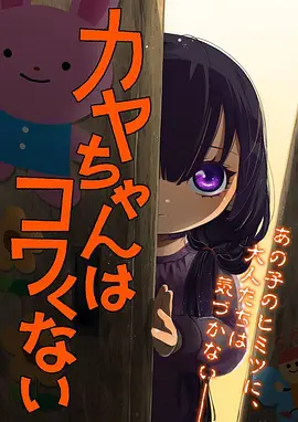 第一影院都市甜宠短剧总裁的隐婚妻海报